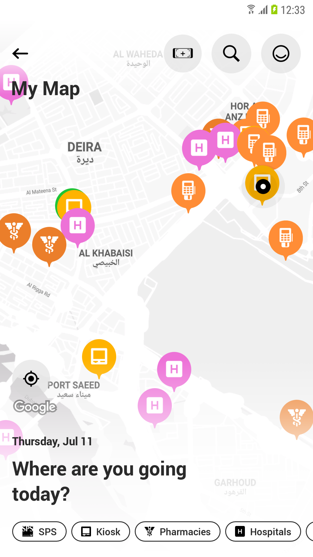 Android application DUBAI POLICE screenshort