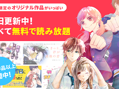 √100以上 無料 異 世界 恋愛 小説 301205