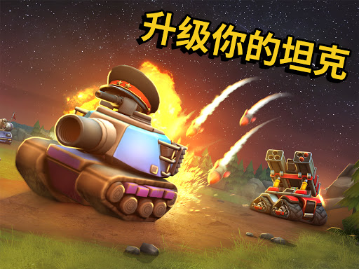 微型坦克：多人混战 screenshot 6