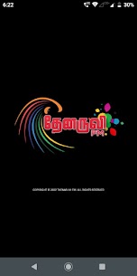 Thenaruvi FM APK for Android Download (Free Purchase) 2