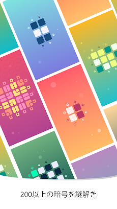 Zen Squares：フラットルービックキューブのおすすめ画像3