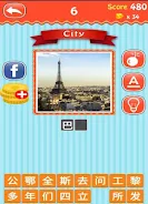 Guess The Word : The Place. Screenshot
