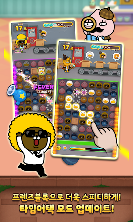 Game screenshot 프렌즈타워 hack