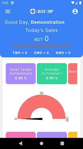 iBOS ERP Screen 3