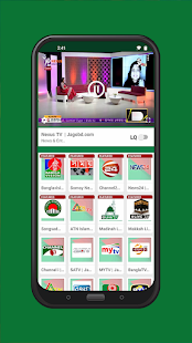 Jagobd - Bangla TV(Official)  Screenshots 3