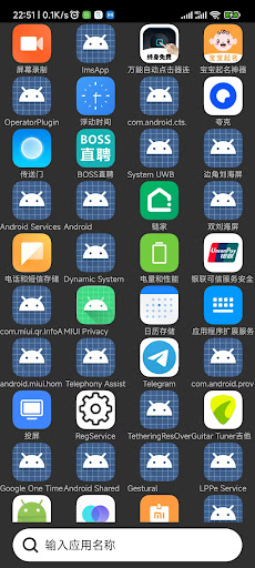 Android application FindApps screenshort