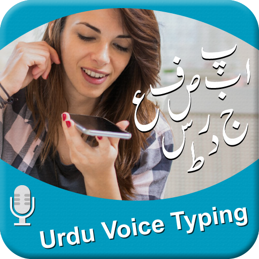 Urdu Voice Typing  Icon