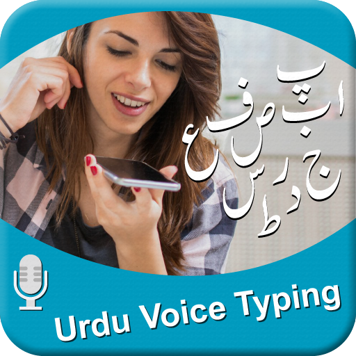 Urdu Voice Typing