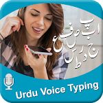 Cover Image of Download Urdu Voice Typing  APK