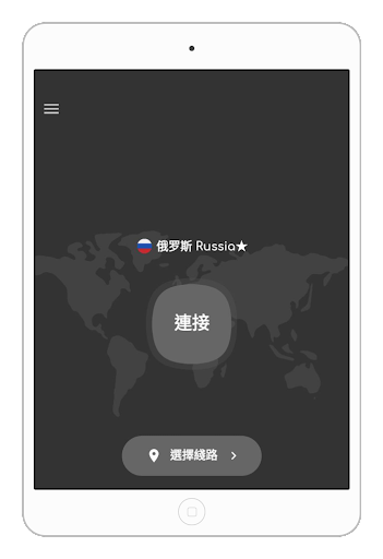 Nova VPN - Safe and Fast VPN