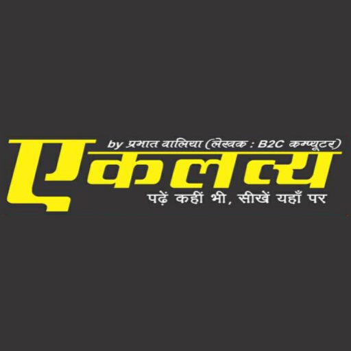 Eklavya Computers logo