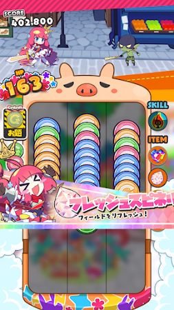 Game screenshot もんプリフリッパー apk download