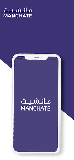مانشيت Screen 2