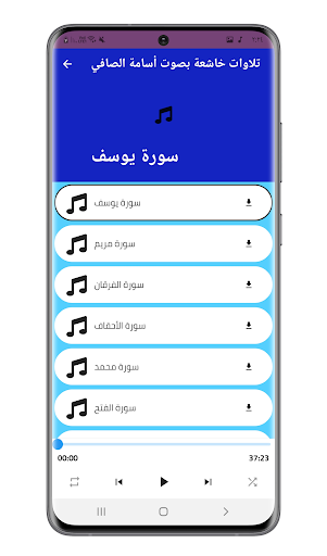 تلاوة خاشعة مؤثرة بدون نت