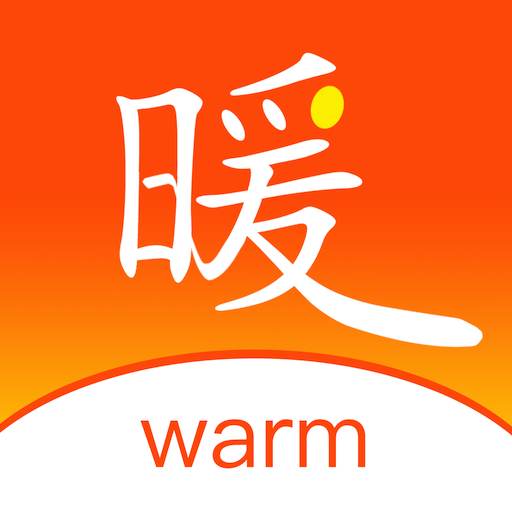 Warm win. Warm app.