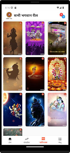 All Gods Videos Status screenshot 2