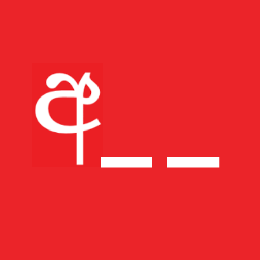 Sinhala Words - Spelling Game Download on Windows