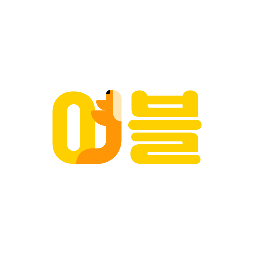 여블 앱 아이콘