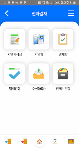 잡스타트4 Screen 2
