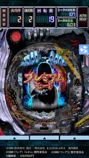 CRリング　終焉ノ刻 Screen 3