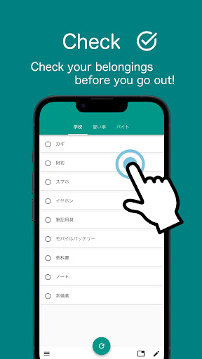 Android application Check Belongings - ToBring2 screenshort