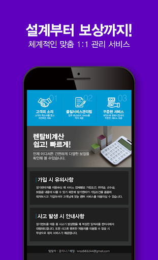 저렴한 장기렌트 경기 구리 과천 남양주 의왕 평택