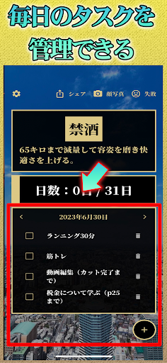 OB-1 Screen 3