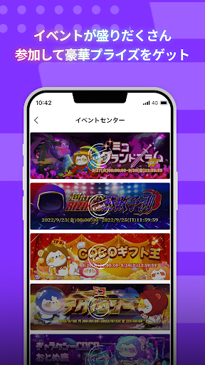 ミコライブ - ライブ配信アプリ screenshot 6
