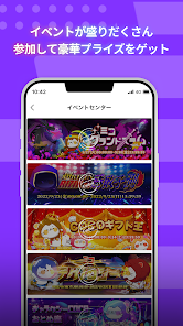 スクリーンショット画像