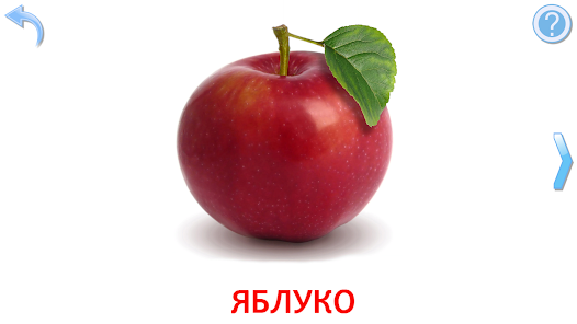 Знімок екрана