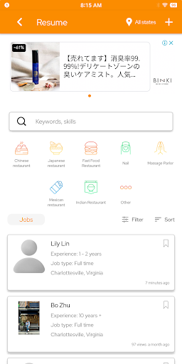 Joob App Screen 2