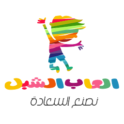 Symbolbild für العاب الشبل