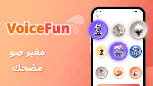 معاينة التطبيق