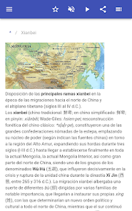 Captura 7 Los pueblos antiguos android
