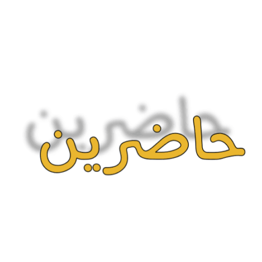 Hadreen logo