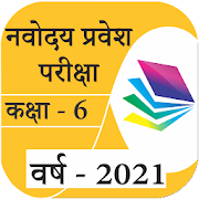 Top 39 Education Apps Like Navodaya Entrance Exam Hindi - Best Alternatives