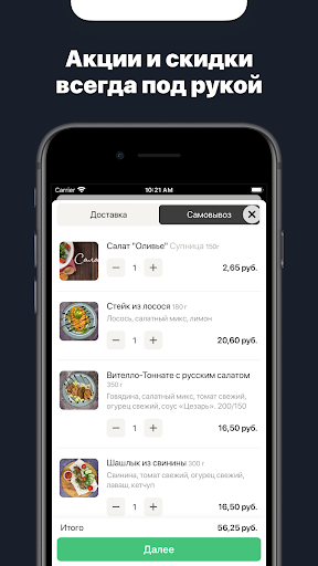 Moon club l Светлогорск