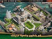 screenshot of Age of Origins - حرب الزومبي