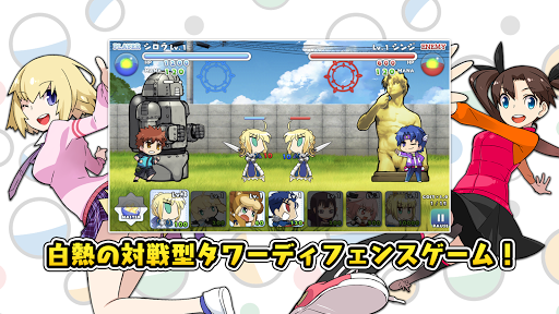 カプセルさーばんと screenshots 1