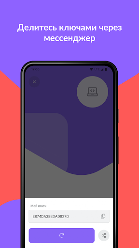 Апостол Screen 3