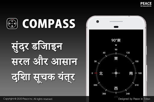 ऐप पूर्वावलोकन