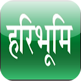 Haribhoomi News icon