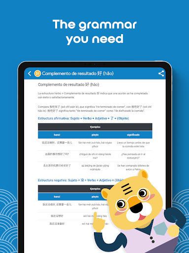 Screenshot of Learn Chinese HSK3 Chinesimple