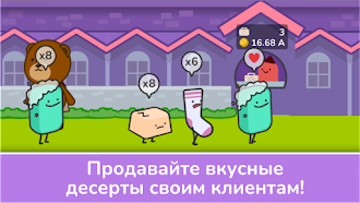 Game screenshot Idle Dessert Tycoon hack