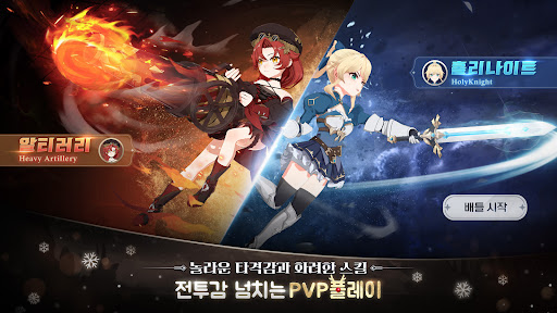 바람의 드래군M screenshot 6