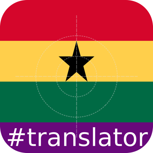 Akan English Translator logo