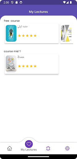 كلاسات علوم صحيه Screen 3