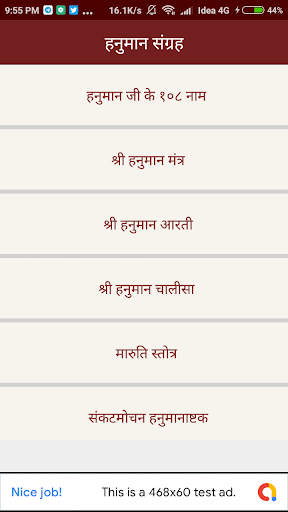 Hanuman Chalisa & Prayers Screen 3
