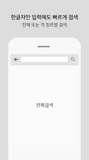 올드팝송 듣기 - 팝송명곡 듣기 Screenshot 4 - AppWisp.com