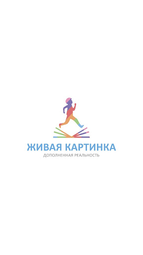 Android application Живая Картинка screenshort